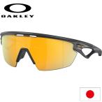 日本正規品 オークリー（OAKLEY） Sphaera スファエラ サングラス OO9403-0436 【Matte Carbon】【Prizm 24k Polarized】【High Bridge Fit】【ハイブリッジフィ