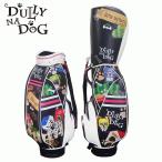 ショッピングキャディバッグ DULLY NA DOG ダリーナドッグ 9型 キャディバッグ DDCB-01【ゴルフバッグ】【CB】【ドッグ】【犬】