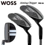 ショッピングパター WOSS GOLF PRO-02 エイミング チッパー ウェッジチッパー Aiming Chipper パター型 チッパー ダブルライン スチールシャフト アプローチ バンカー グリーン周り