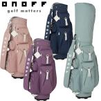オノフ ONOFF グローブライド キャディバッグ Caddie Bag OB0726 カートバッグ 8.5型 【ゴルフ】【ゴルフバッグ】【バッグ】【オノフ】