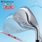 日本正規品 キャスコ ドルフィン ウエッジ DW-118 N.S.PRO MODUS3 TOUR120 スチールシャフト 【DOLPHIN】【KASCO】【NS】【MODUS】【DW 118】