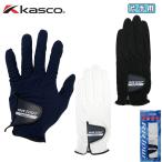  Kasco Golf RR tour Golf перчатка RR-1015 мужской Golf перчатка с одной стороны для перчатка правый рука для левый рука для [ мужской ][ с одной стороны ][Kasco]