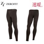 イオンスポーツ EON SPORTS アンダーウェア ZEROFIT（ゼロフィット）HEATRUB ヒートラブ 速暖 オープンタイツ 【ZHTOB】 前開き タイプ