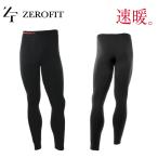 イオンスポーツ EON SPORTS アンダーウェア ZEROFIT（ゼロフィット）HEATRUB ヒートラブ 速暖 オープンタイツ 【ZHTMA】 前開き タイプ