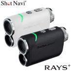  Schott navi Golf Shot Navi Laser Sniper RAYS+ дальномер SHOT NAVI измерение машина Rays плюс 2025 модель [ Schott navi ][ Golf ][ Laser измерительный прибор ][ растояние .