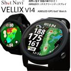  Schott navi Golf VELLIX V14 Shot Navi Berik sV14 наручные часы type 1.43 дюймовый GPS navi SHOT NAVI Shot Navi 2025 модель [ Schott navi ][ Golf ][ Golf u