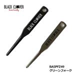  черный clover BLACK CLOVER зеленый вилка A BA5PFZ49[ вилка ][ раунд ][ раунд сопутствующие товары ][ необходимо item ]