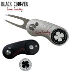  черный clover BLACK CLOVER маркер (габарит) имеется скользящий зеленый вилка BA5PFZ50[ вилка ][ раунд ][ раунд сопутствующие товары ][ необходимо item ]