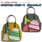 日本正規品 ノイジーノイジー ミエコ ウエサコ　noisy noisy by mieko uesako NOISY 9986 レディース ゴルフ ボストンバッグ【キラキラフルーツ】【チェリー】【