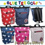 ブルーティーゴルフ ナイロン トート型 バッグパック BTG-TT001 BGT-TT002 スター STAR ストライプ STRIPE 【BLUE TEE GOLF】【TT001 TT002】【トート】