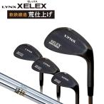 Lynx リンクス ゴルフ XELEX ゼレックス 日本製 軟鉄鍛造 荒仕上げ ウェッジ スチールシャフト ダイナミックゴールド N.S.PRO950 シャフト MADE IN JAPAN【ウェ