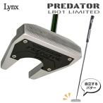 Lynx リンクス 自立するパター プレデター LB01 リミテッド パター PREDATOR LB01 LIMITED スチールシャフト 【LYNX】【自立パター】【スチール】【Lｙ】