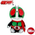 仮面ライダー 1号 ドライバー用 ヘッドカバー ゴルフ キャラクター グッズ KRHD002【ドライバーカバー】【460cc対応】【１W】【仮面】 【Lｙ】