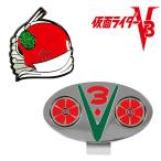 仮面ライダーV3  変身ベルトVer. ゴルフマーカー キャラクター グッズ ゴルフ マーカー KRM00【ラウンド】【V3