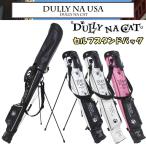 DULLY NA CAT ダリーナキャット セルフ スタンドバッグ クラブケース 【DN-SCC01】 セルフスタンドバッグ【ゴルフ用品】【キャット】【猫】