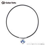 Colantotteko Ran toteTAO колье тонкий ARAN minitao колье Alain Mini [ голубой ламе ] [colantotte][ магнитный ][ сопутствующие предметы ]