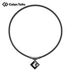 Colantotteko Ran toteTAO колье AURA матовый черный aula[colantotte][ магнитный ][ сопутствующие предметы ]
