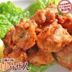  мясо курица ежедневное мясное блюдо рефрижератор без добавок куриное бедро karaage 500g Tang .... данный гарнир гурман карааге 