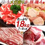 ē BBQ Zbg 1.8kg 7lO`9lO H  󂠂  s  ؓ { K O AEghA Lv o[xL[ Ԍ