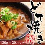 業務用ケース肉牛肉惣菜冷凍無添加大...