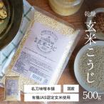  неочищенный рис . рис . иметь машина JAS сухой неочищенный рис ...500g