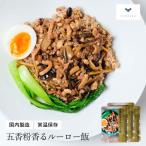  стерильная упаковка ежедневное блюдо без добавок .... официальный распродажа .. мука .. Roo low .(140g×3 шт /10 шт )