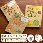 . ... сельское хозяйство место поле . целиком еда .. неочищенный рис. суп 150g(3 вид Mix ×6 шт / разнообразные одиночный товар ×6 шт ) аромат ... морковь . неочищенный рис . толщина картофель . неочищенный рис .. тыква 