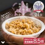  упаковка .. .... неочищенный рис готовый рис неочищенный рис упаковка рис Hokkaido сверху река район производство Yumepirika 100% 24 еда .... официальный распродажа 