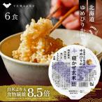 ... неочищенный рис .. . упаковка готовый рис неочищенный рис упаковка рис Hokkaido Yumepirika 100% 6 еда .... официальный распродажа 