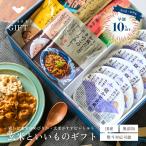  подарок на Bon Festival здоровье гурман скидка за ранний заказ 10%OFF купон подарок еда обычная температура сохранение YUWAERU.. было использовано подарок ... неочищенный рис Yumepirika без добавок карри .. похоже retort 