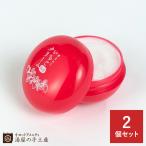 お土産 ホテル 旅館 温泉 お風呂 送料無料 粗品 プレゼント アメニティ ノベルティ ハンドクリーム あまおう いちご 保湿 クリーム （50ｇ）2個セット