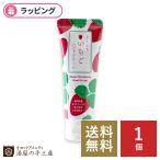 ショッピングハンドクリーム ハンドクリーム 「 あまおういちご 1個 （いちご柄袋入り） 」 プチギフト ギフト プレゼント いちご 香り 福岡 ご当地