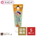 ショッピングハンドクリーム ハンドクリーム 「 金木犀 京舞妓 はんなりはんどくりぃむ 5個 セット（和柄 袋入） ミニサイズ 」 プチギフト ギフト プレゼント 人気