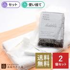  пребывание комплект B 2 шт 200. одноразовый полотенце корпус полотенце зубная щетка пакет ввод комплект путешествие путешествие переносной . покупатель для для бизнеса . павильон горячие источники 