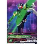 No.01-16：仮面ライダーW サイクロンジョーカー(コモン)仮面ライダー ARカードダス 第1弾 バンダイ ガンバライド