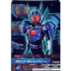 No.02-31：仮面ライダー電王 ロッドフォーム(コモン) 仮面ライダー A...