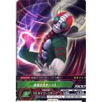 No.02-39：仮面ライダーV3(コモン) 仮面ライダー ARカードダス 宇...