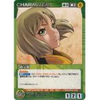 Yahoo! Yahoo!ショッピング(ヤフー ショッピング)CH-123 黄宝鈴（R/緑）サンライズクルセイド タイガー＆バニー エピソードブースター バンダイ