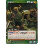 Yahoo! Yahoo!ショッピング(ヤフー ショッピング)U-150 ロックバイソン（R/緑）サンライズクルセイド タイガー＆バニー エピソードブースター バンダイ