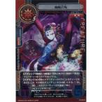 Yahoo! Yahoo!ショッピング(ヤフー ショッピング)02-020M：蜘蛛芸鬼（Mレア）サイバーワン（CyberOne/C-1）第2弾 バンダイ