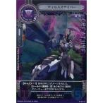 Yahoo! Yahoo!ショッピング(ヤフー ショッピング)02-040M：ウィルススナイパー（Mレア）サイバーワン（CyberOne/C-1）第2弾 バンダイ