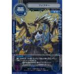 Yahoo! Yahoo!ショッピング(ヤフー ショッピング)02-061M：ファフナー（Mレア）サイバーワン（CyberOne/C-1）第2弾 バンダイ