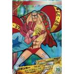ワンピースARカードダス いざ！ 魚人島へ第3弾20パック入り - 最