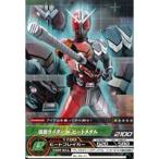 No.03-27：仮面ライダーW ヒートメタル(コモン) 仮面ライダー ARカードダス 轟け！電撃の魂 第3弾 バンダイ ガンバライド