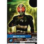 No.03-44：仮面ライダーBLACK(コモン) 仮面ライダー ARカードダ...