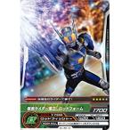 仮面ライダー ARカードダス 閃く宇宙の力! 第4弾 No.04-32：電王 ...