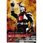 仮面ライダー ARカードダス 閃く宇宙の力! 第4弾 No.04-35：カブト...