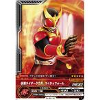 仮面ライダー ARカードダス 閃く宇宙の力! 第4弾 No.04-41：クウガ...