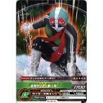 仮面ライダー ARカードダス 閃く宇宙の力! 第4弾 No.04-51：新1号...