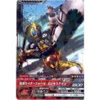 仮面ライダー ARカードダス 最強のライバル 第5弾 No.05-04:仮面ライダーフォーゼ エレキステイツ(アンコモン)バンダイ
